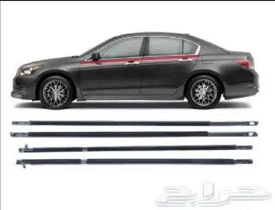 جلدة طرف الكبوت اكورد 2017 19