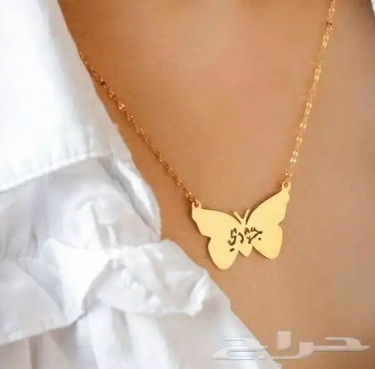 متجر ام جمانه لجميع الهدايا 1