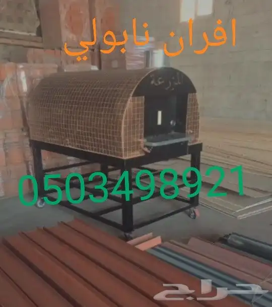 مشبات مغاسل مودرن مدافئ_مودرن افران مطاعم شوايات مناقل 19