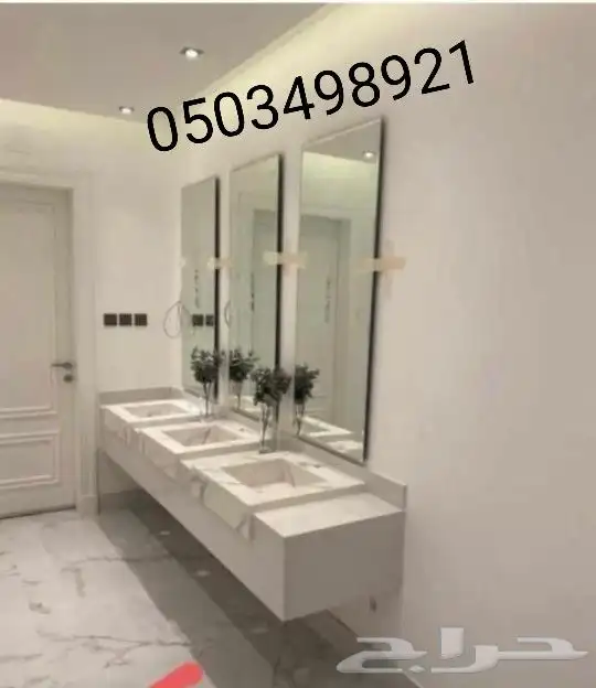 مشبات مغاسل مودرن مدافئ_مودرن افران مطاعم شوايات مناقل 11