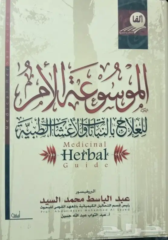 كتب حديث وفقه وعقيدة وتفسير وغيرها 15