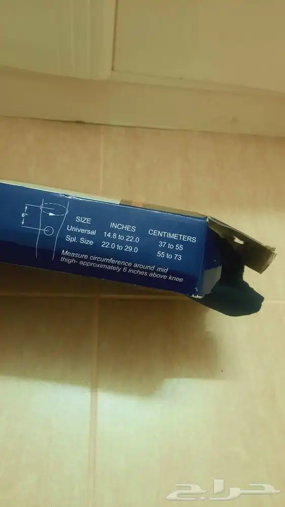 دعامة للركبة 12