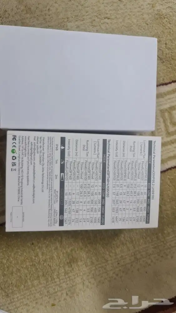 كشاف راس سوفيرين بقوة 2700 لومنز SOFIRN HS20 6