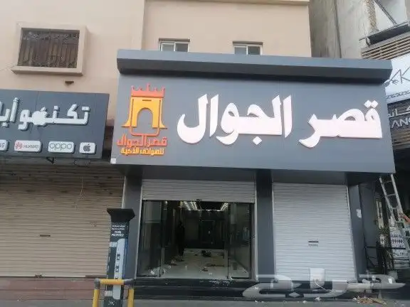 دعاية وعلان 7