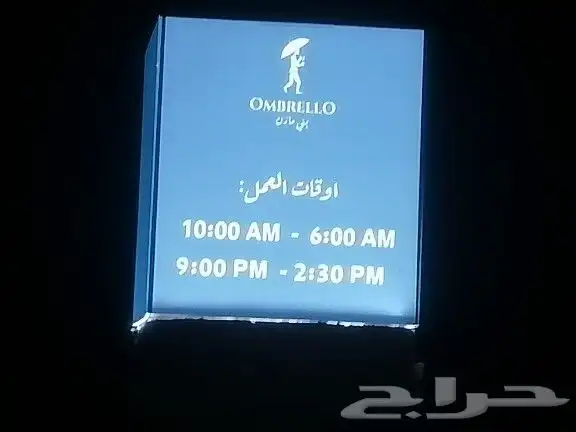 دعاية وعلان 5