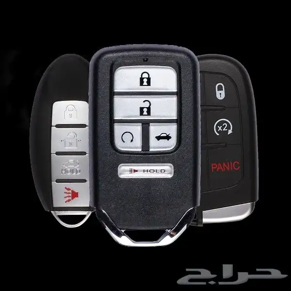 ريموتات سيارات البصمة 2
