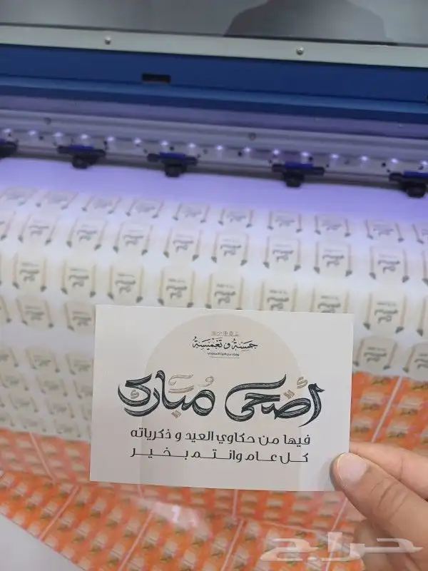 طباعة مطبوعات دعاية واعلان 5