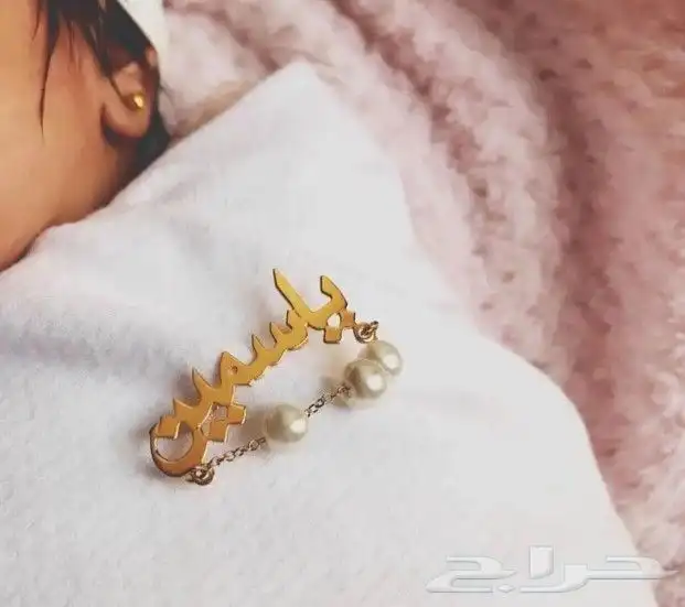 متجر ام جمانه لجميع الهدايا 6