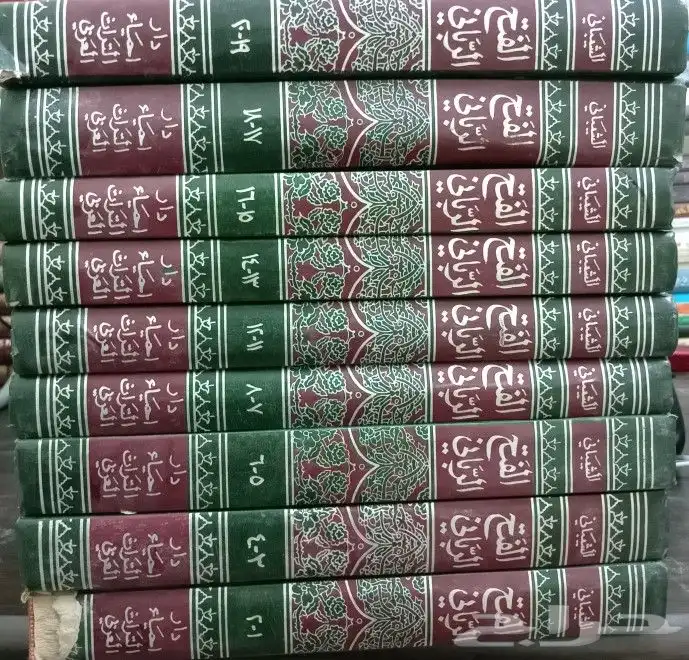 كتب حديث وفقه وعقيدة وتفسير وغيرها 33