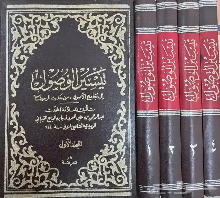 كتب حديث وفقه وعقيدة وتفسير وغيرها 46