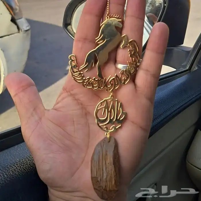 تعليقات سياره   سلاسل اساور خواتم   بروشات    كبك  س 0