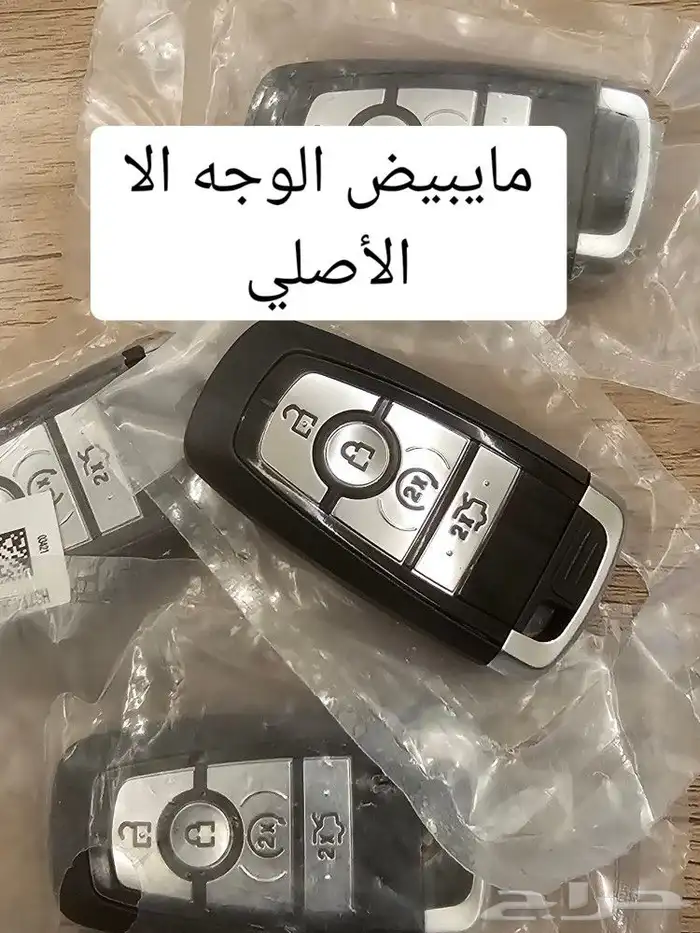 تركيب مثبت سرعة تورس 23 و 24 7