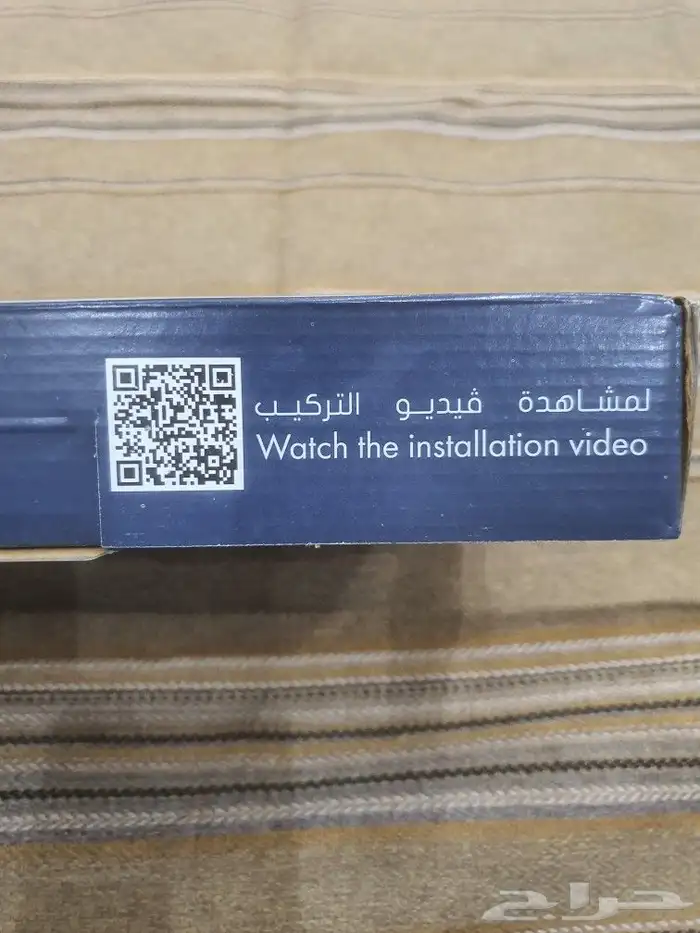 موجه هواء اسبلت 8