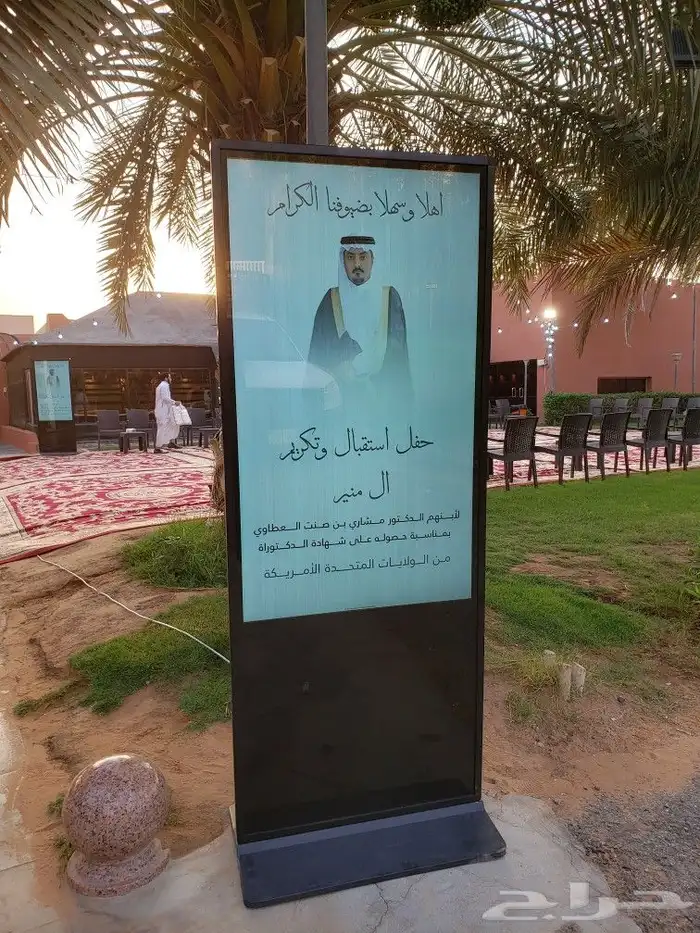 حفلات ومناسبات 0