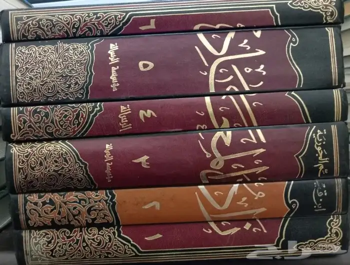 كتب حديث وفقه وعقيدة وتفسير وغيرها 34