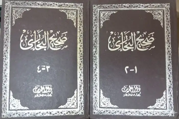 كتب حديث وفقه وعقيدة وتفسير وغيرها 45