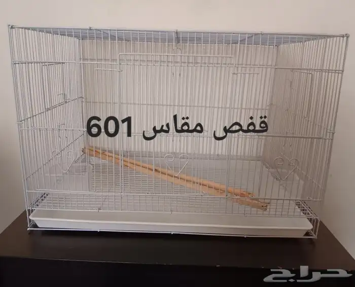 اقفاص جديد 601 - 600 - ابو اكالتين 0