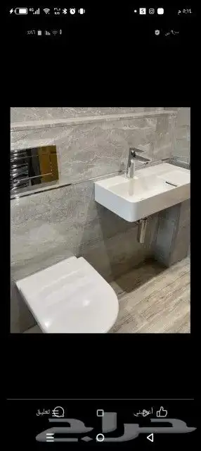معلم سباك 1