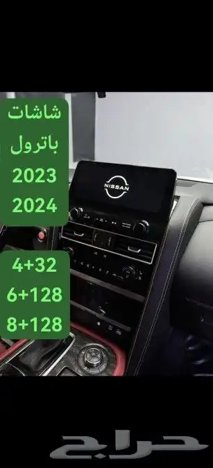 شاشات سماعات كيمرات تحكمات مثبت سرعه لمبات محولات يوجد لدينا 5