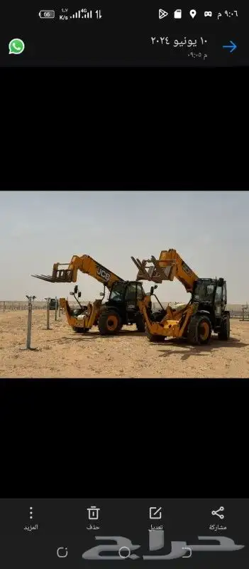 تاجير معدات رصاصات مورلوهات بوبكات سطحات في 4