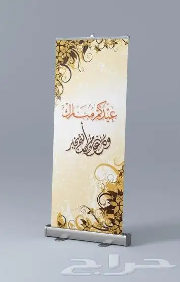 طباعه اكياس عبايات بكجات 3