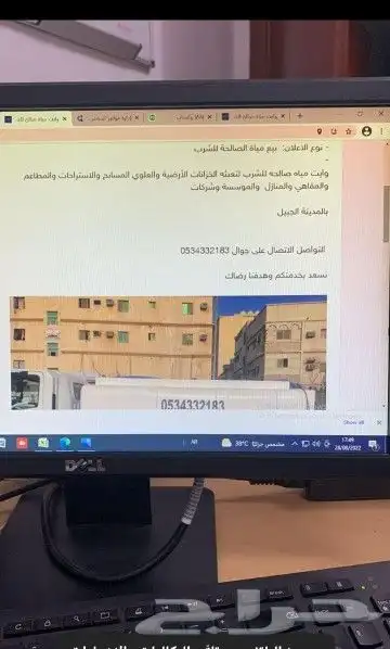 دنه مويه حلوه 0