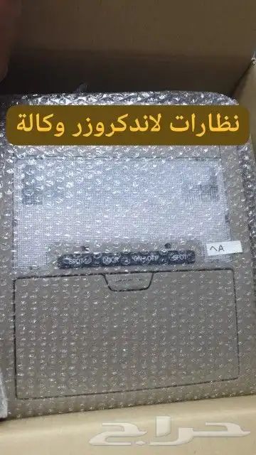 شاشات سماعات كيمرات تحكمات مثبت سرعه لمبات محولات يوجد لدينا 2