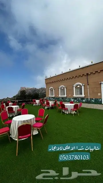 شاليهات شدا الاعلى 3