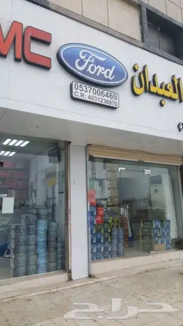 قطع غيار جمس فورد شفر نشحن من جده لكل المدن 0