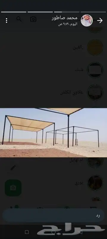 مضلات أبل سهلت الفك وتركيب اسعار منافسه أرخص الأسعار فك وترك 1
