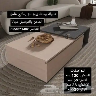 طاولات تلفاز حديثه 2