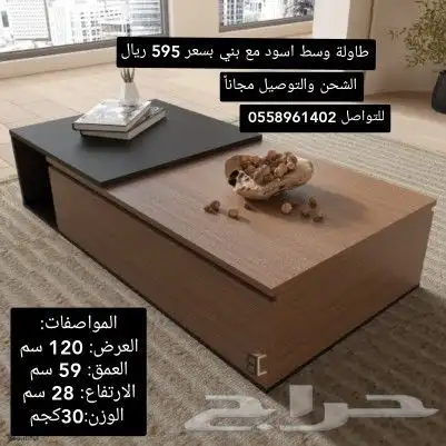 طاولات تلفاز حديثه 3