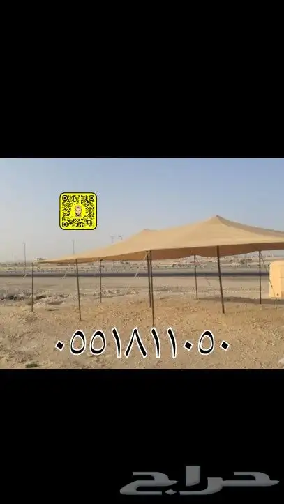مضلات غنم مضلات حلال كوري   القصيم   بريده 3