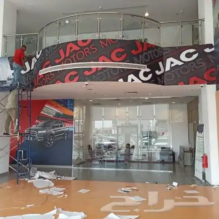 مطابع طباعة 14
