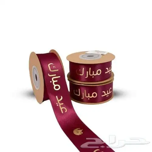 طباعه اكياس عبايات بكجات 4