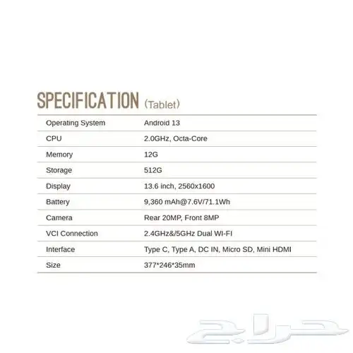 LAUNCH X-431 PAD IX LINK 4