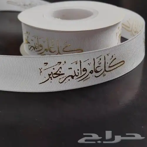 طباعه اكياس عبايات بكجات 7