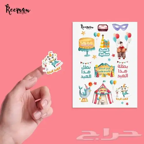 طباعه اكياس عبايات بكجات 9