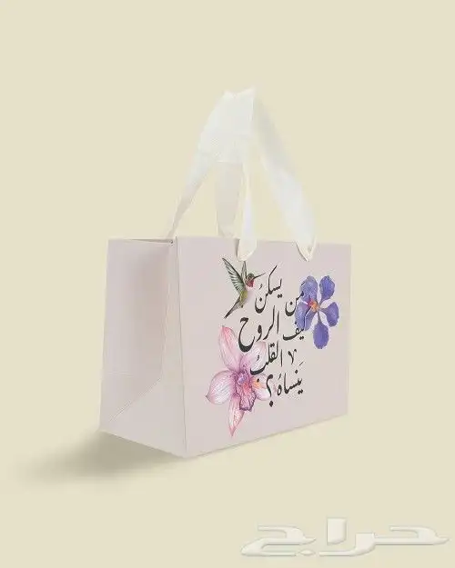 طباعه اكياس عبايات بكجات 2