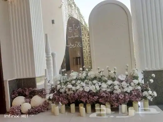 تأجير استقبال 0