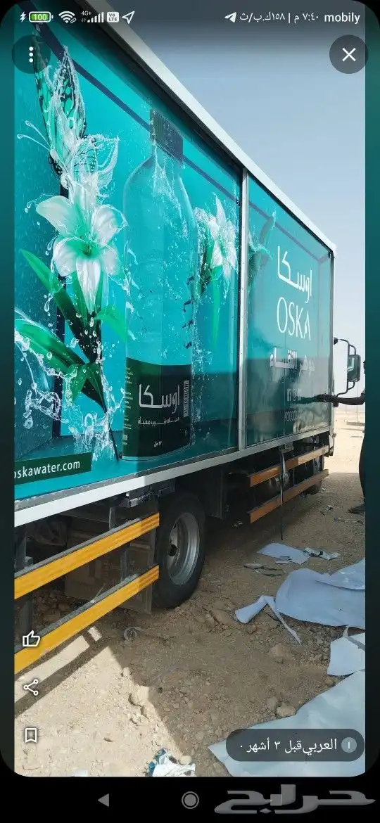 مطابع طباعة 21
