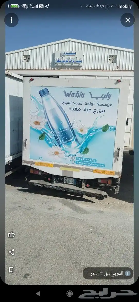 مطابع طباعة 22