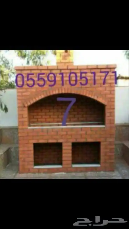 مشبات ومناقل 1