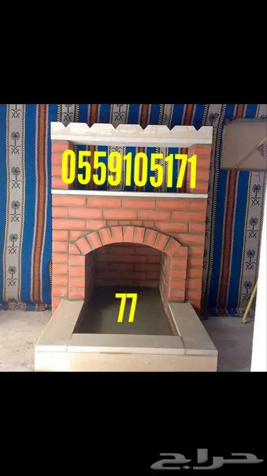 مشبات ومناقل 7