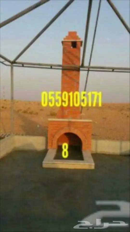 مشبات ومناقل 2