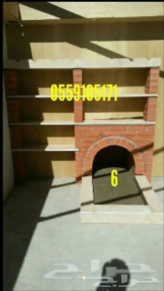 مشبات ومناقل 0