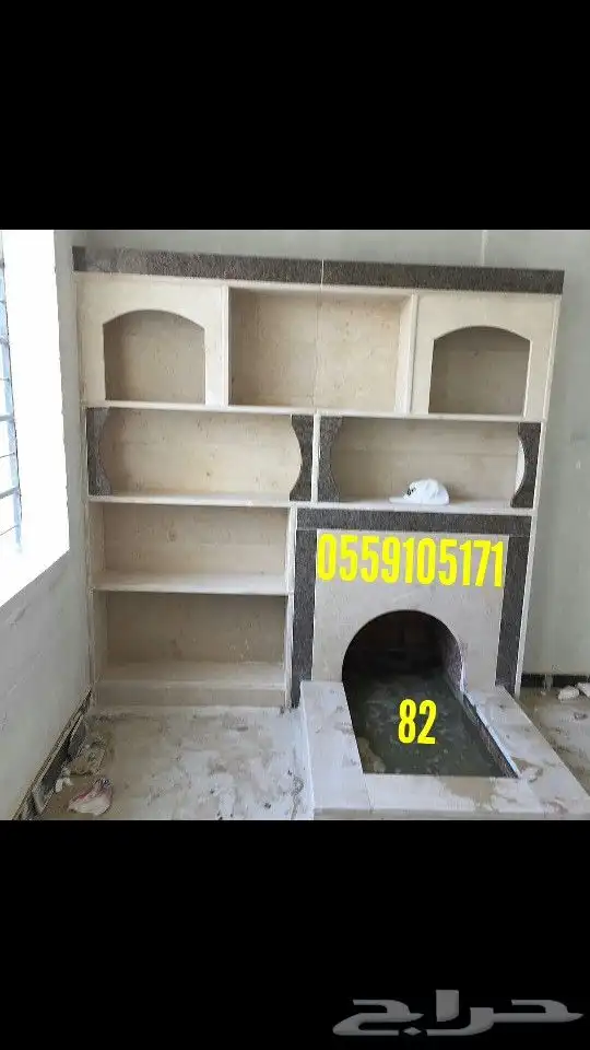 مشبات ومناقل 8