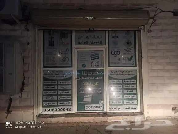 مطابع طباعة 10