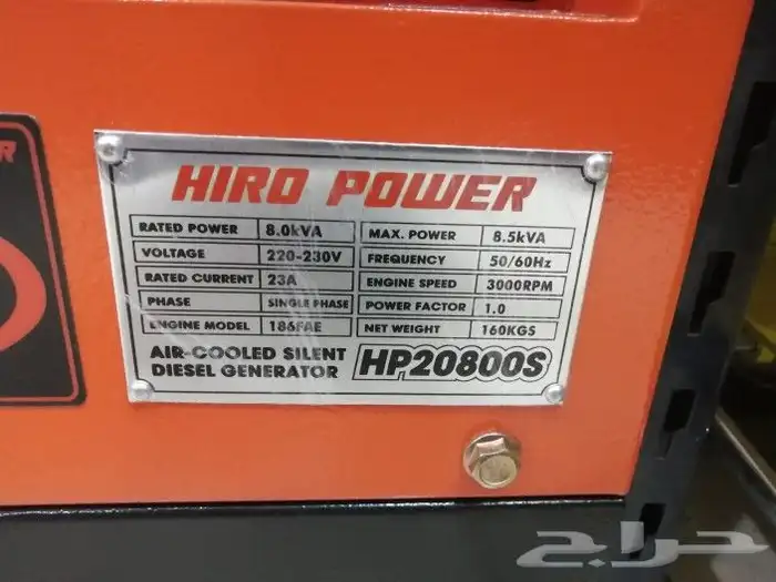 مولد كهرباء ديزل 8.5kva 2