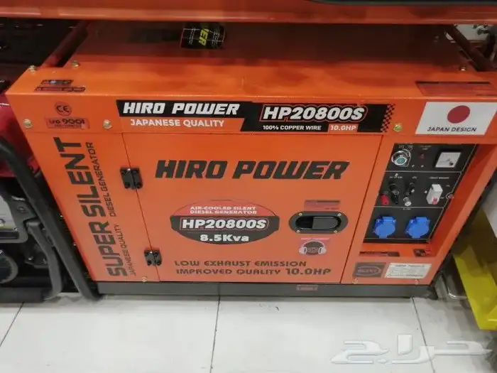 مولد كهرباء ديزل 8.5kva 0